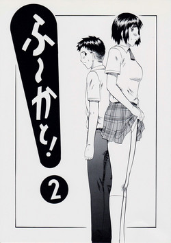 Download Fuuka to! 2