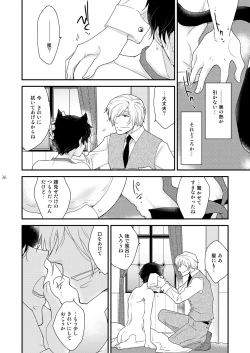 Page 36 of Inbyou CafeOwner x Shinjin Neko Mitsu