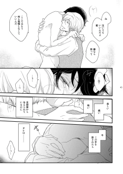 Page 43 of Inbyou CafeOwner x Shinjin Neko Mitsu