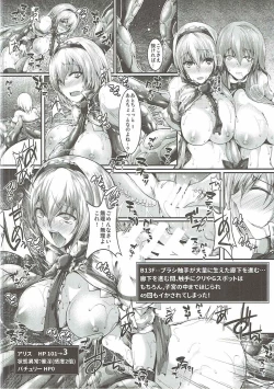 Page 21 of Alice-tachi no Ero Trap Dungeon