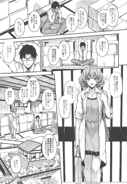 Page 144 of Morimiyakan Deremasu Hon Soushuuhen