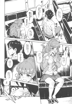 Page 85 of Morimiyakan Deremasu Hon Soushuuhen