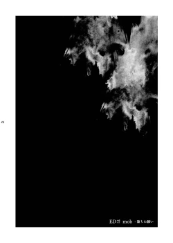 Page 26 of Ryoshuu no Ouji 1.5hen 2 WAY/BLACK