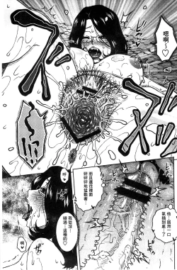 Page 177 of Anekano Gachihame Harem | 淫姊女友真槍實彈後宮紀實