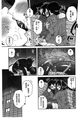 Page 29 of Anekano Gachihame Harem | 淫姊女友真槍實彈後宮紀實