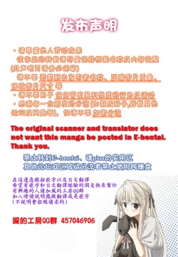 Page 2 of Anekano Gachihame Harem | 淫姊女友真槍實彈後宮紀實