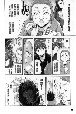 Page 14 of H♥Milk | 好色的乳白汁