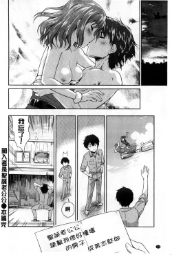 Page 154 of H♥Milk | 好色的乳白汁