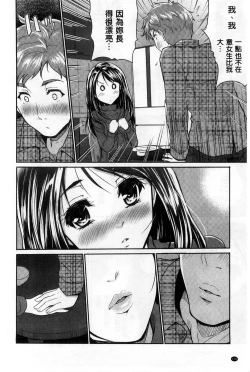 Page 180 of H♥Milk | 好色的乳白汁