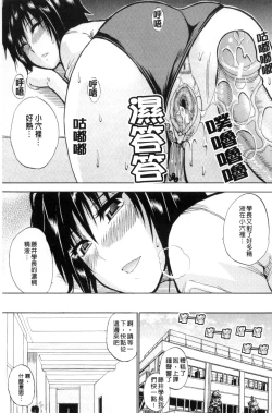 Page 120 of Watashi no Shitai ○○na Koto | 我所想做的○○行為
