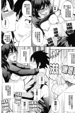 Page 28 of Watashi no Shitai ○○na Koto | 我所想做的○○行為
