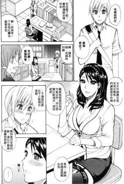 Page 41 of Watashi no Shitai ○○na Koto | 我所想做的○○行為
