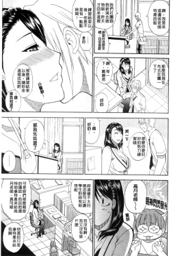 Page 42 of Watashi no Shitai ○○na Koto | 我所想做的○○行為