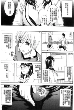Page 44 of Watashi no Shitai ○○na Koto | 我所想做的○○行為