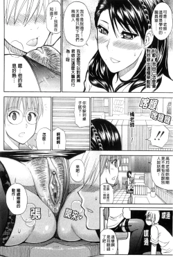 Page 47 of Watashi no Shitai ○○na Koto | 我所想做的○○行為