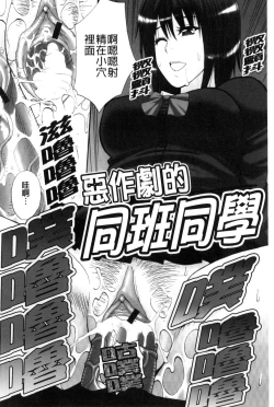 Page 71 of Watashi no Shitai ○○na Koto | 我所想做的○○行為