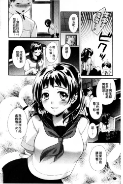 Page 100 of OneOnee-san no Mitsu Ana | 甜姐小洞洞