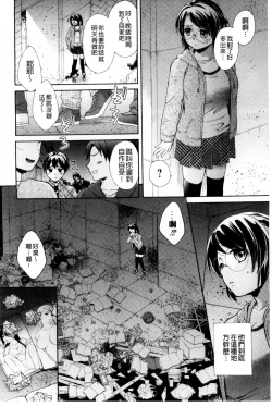 Page 10 of OneOnee-san no Mitsu Ana | 甜姐小洞洞
