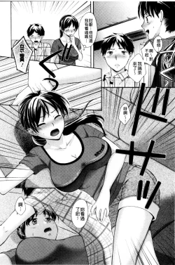 Page 122 of OneOnee-san no Mitsu Ana | 甜姐小洞洞