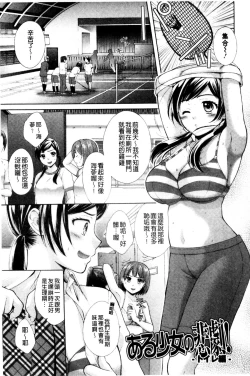Page 25 of OneOnee-san no Mitsu Ana | 甜姐小洞洞