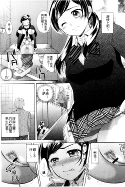 Page 27 of OneOnee-san no Mitsu Ana | 甜姐小洞洞