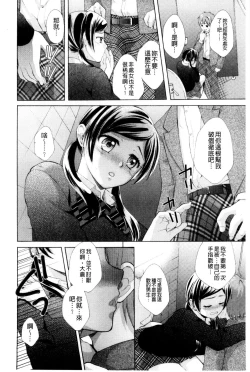 Page 34 of OneOnee-san no Mitsu Ana | 甜姐小洞洞