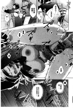 Page 41 of OneOnee-san no Mitsu Ana | 甜姐小洞洞