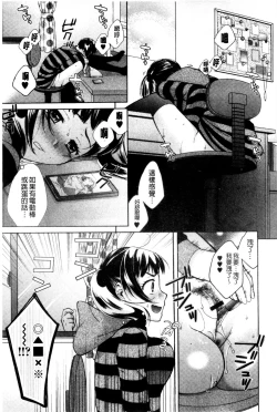 Page 49 of OneOnee-san no Mitsu Ana | 甜姐小洞洞