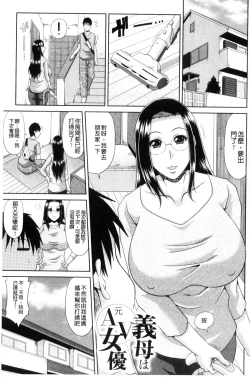 Page 105 of Chounyuusai