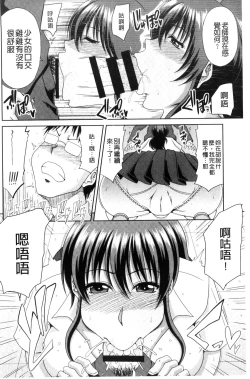 Page 12 of Chounyuusai