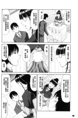 Page 146 of Chounyuusai