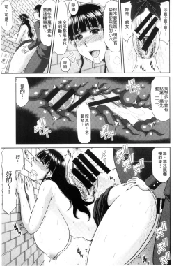 Page 157 of Chounyuusai