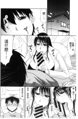 Page 28 of Chounyuusai