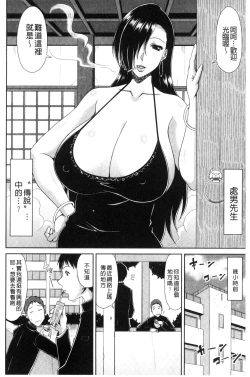 Page 46 of Chounyuusai