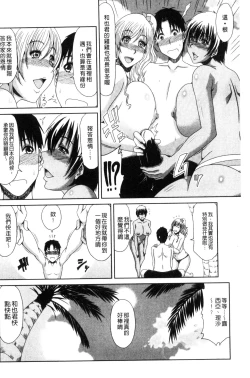 Page 70 of Chounyuusai