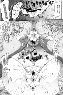 Page 83 of Chounyuusai