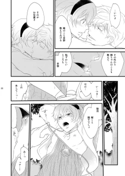 Page 22 of Josou no Ore to Osananajimi no Tarashi no Senpai ga Date Shimasu