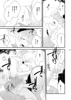 Page 29 of Josou no Ore to Osananajimi no Tarashi no Senpai ga Date Shimasu