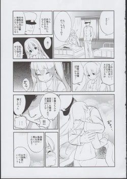 Page 19 of Shimakaze Orusuban