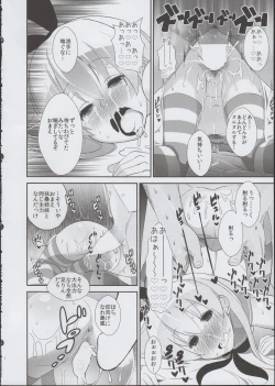 Page 24 of Shimakaze Orusuban