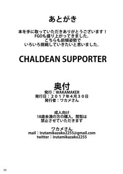Page 21 of CHALDEAN SUPPORTER