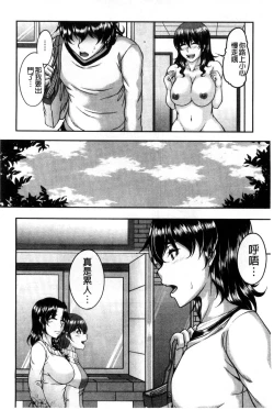 Page 176 of Bosai Gokan