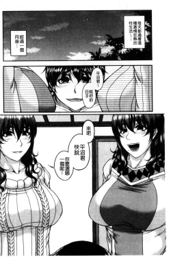 Page 182 of Bosai Gokan