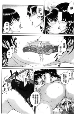 Page 30 of Bosai Gokan
