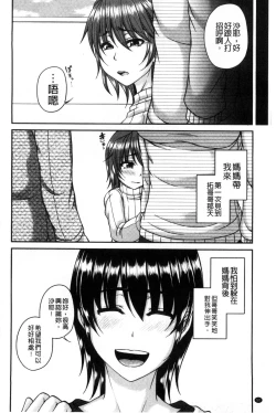 Page 52 of Bosai Gokan