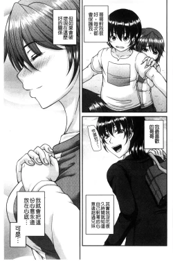 Page 53 of Bosai Gokan