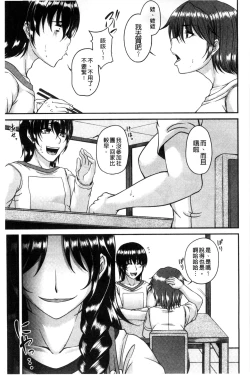 Page 55 of Bosai Gokan