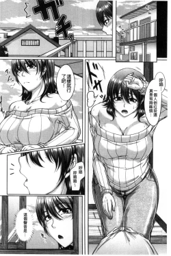 Page 90 of Bosai Gokan