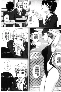 Page 9 of Bosai Gokan