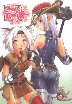 Page 1 of Doko Demo Issho | Together Everywhere